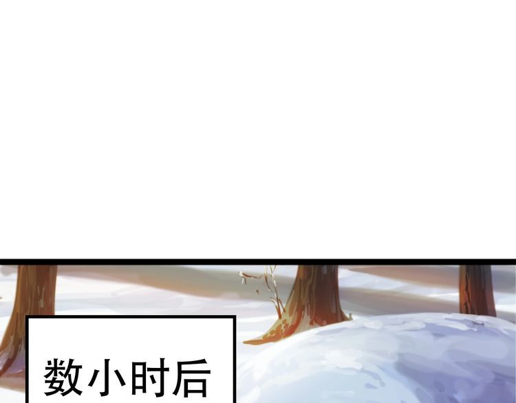 第100话“脱胎换骨”21