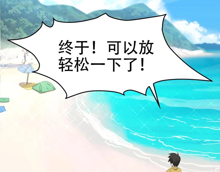 第62话 背后的阴谋71