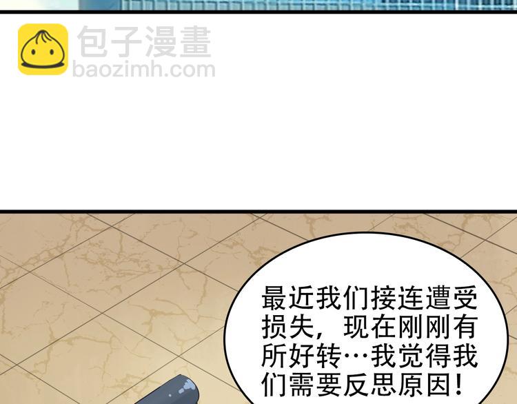 第64话 不速之客56