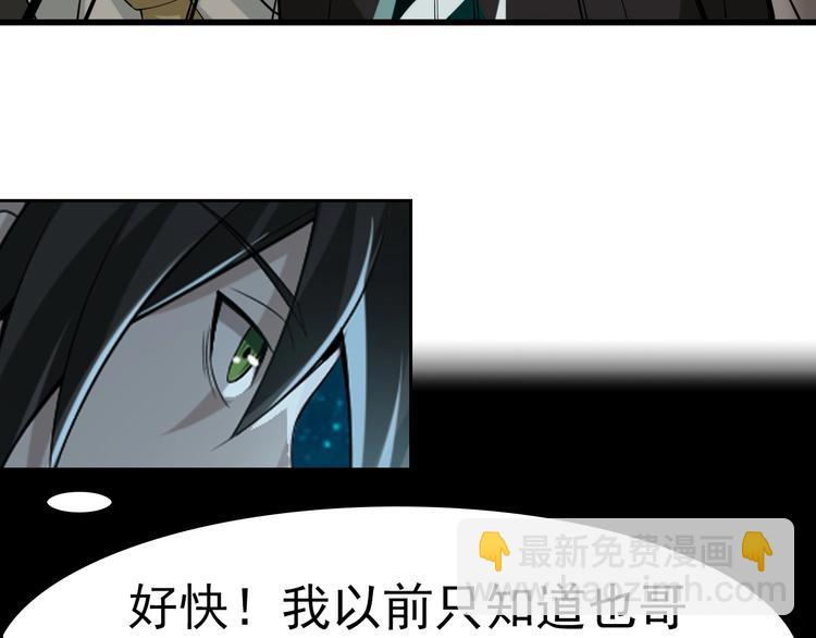 第20话 秘宝105