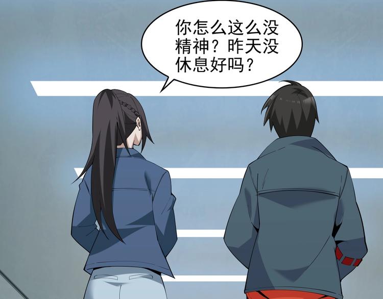 第32话 百年难遇的天才？65