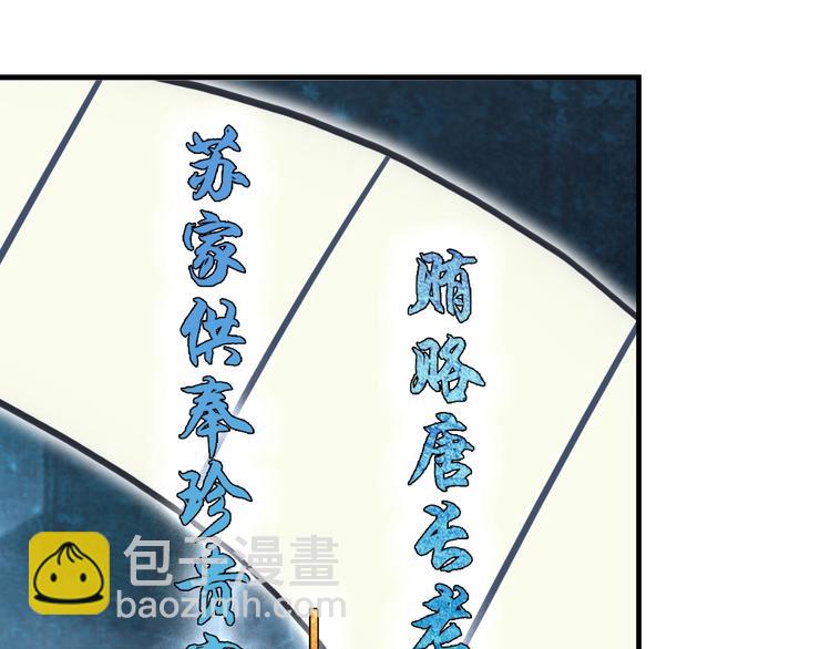 第73话 你果然没让我失望72