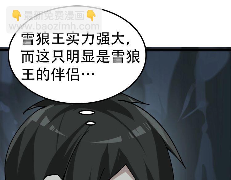 第100话“脱胎换骨”10