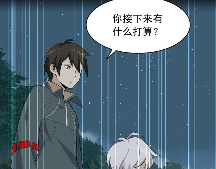 第39话 去海边啊！25