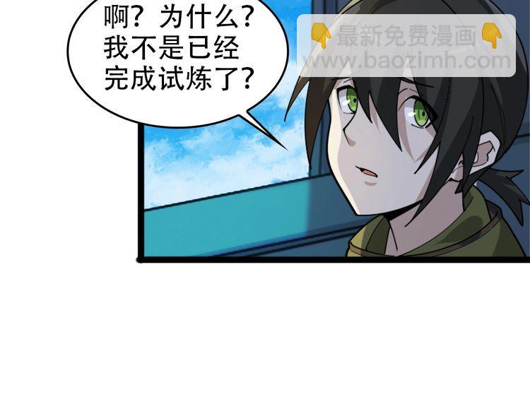 第102话“王者归来”44