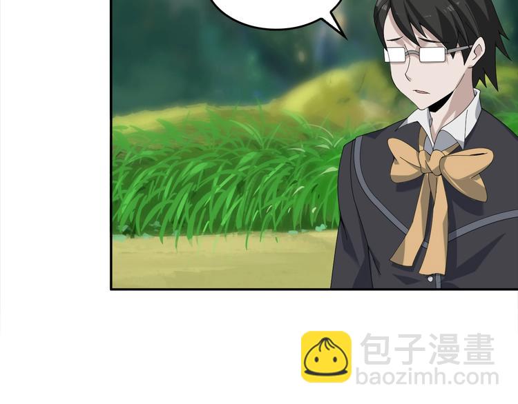 第71话 弱点51