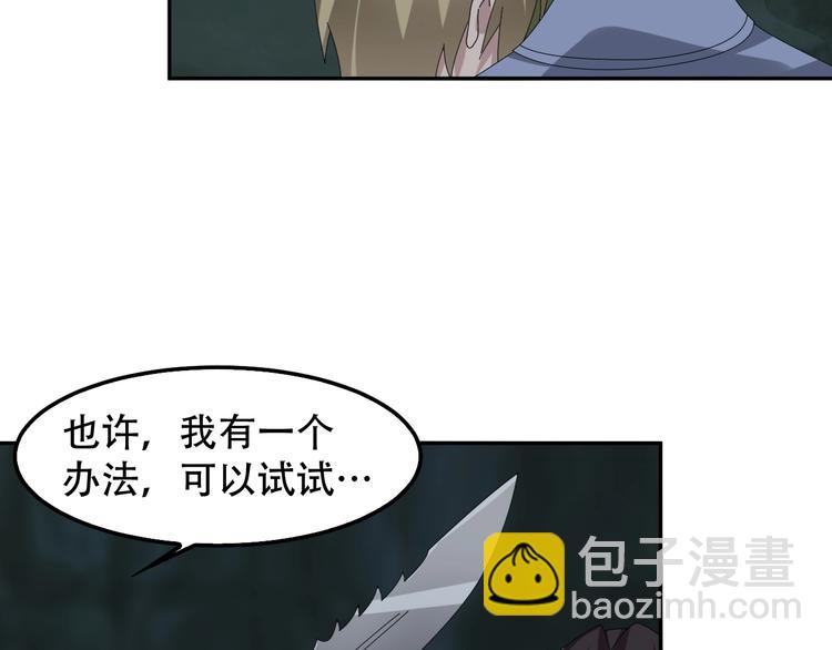 第81话 我要挑战强者！25