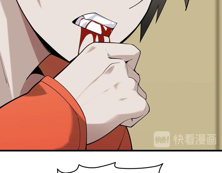 第51话 突然的危机82