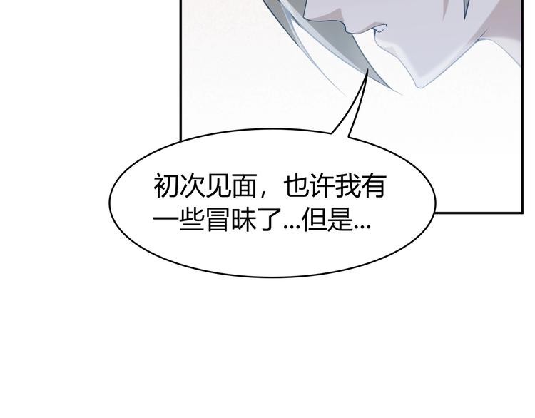 第12话 生死状？90