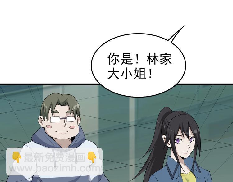 第40话 女人的战争！29