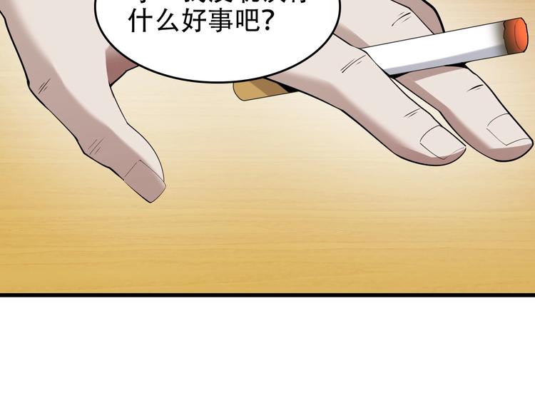 第51话 突然的危机42
