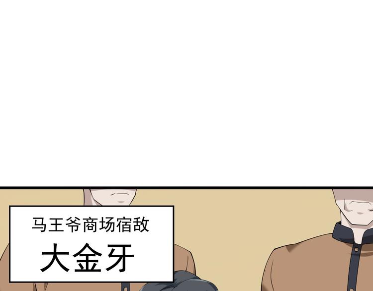 第23话 不会让你有事的62