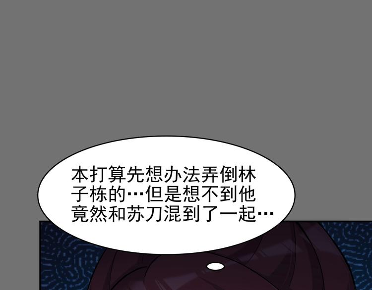 第18话 能力附身69