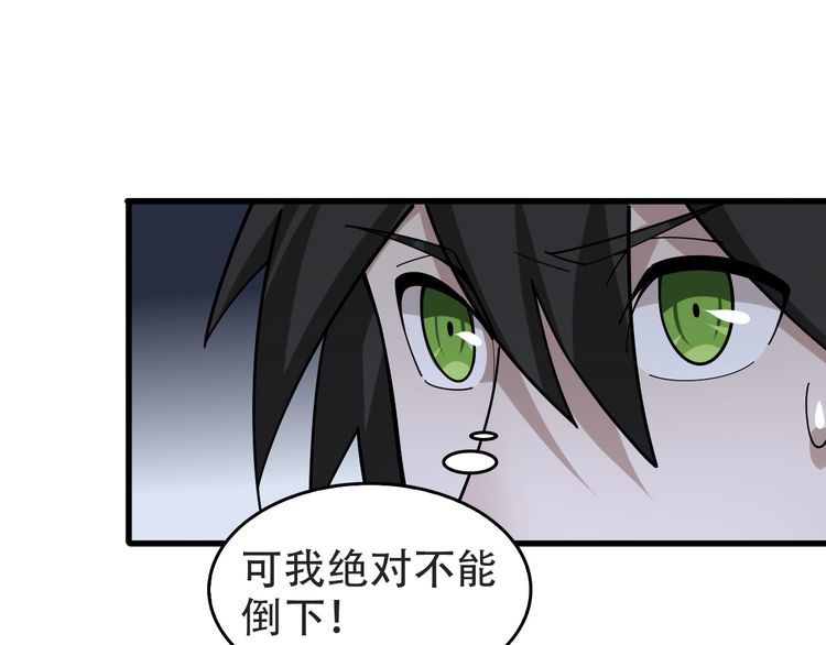 第98话“雪狼降临”59