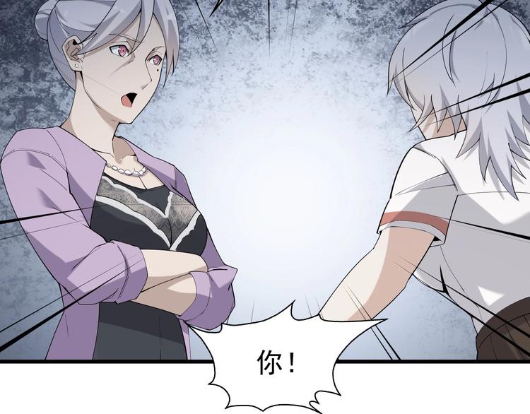 第35话 胜负揭晓93