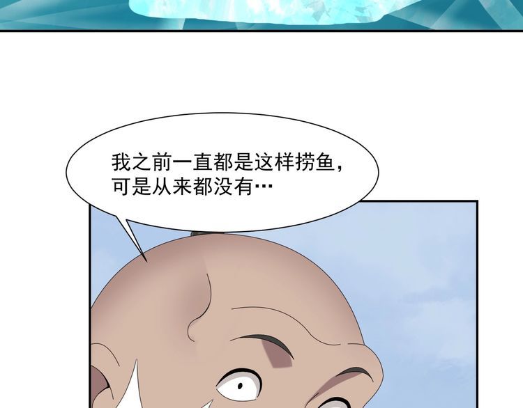第94话 “逆境求存”70
