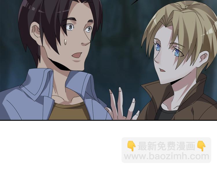 第81话 我要挑战强者！40