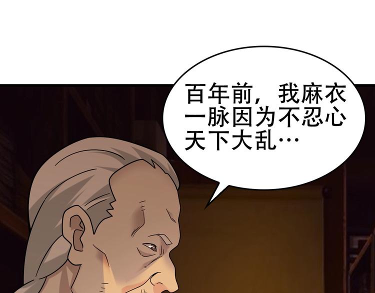 第57话 诡厄之地67