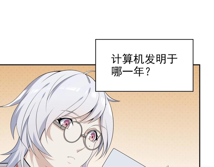 第35话 胜负揭晓4