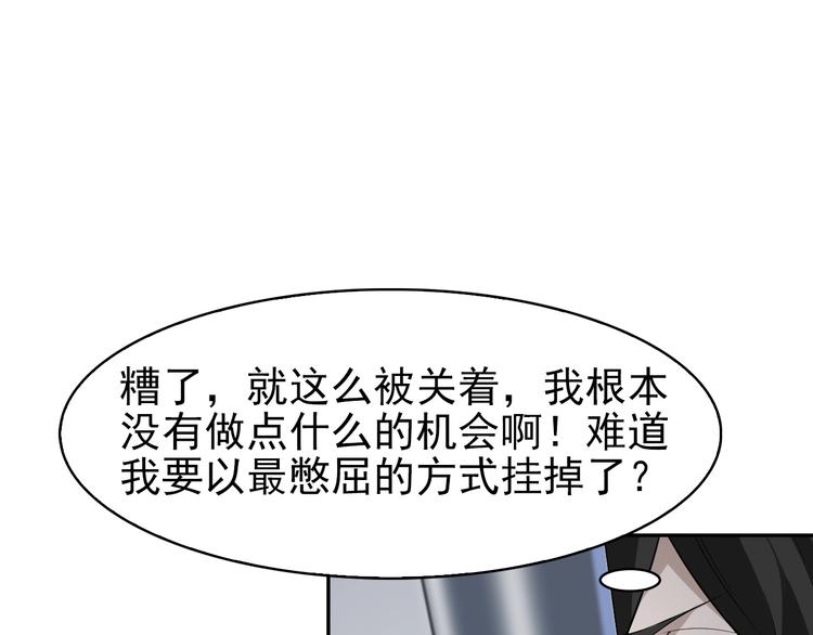 第15话 疾风43