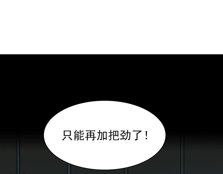 第35话 胜负揭晓100