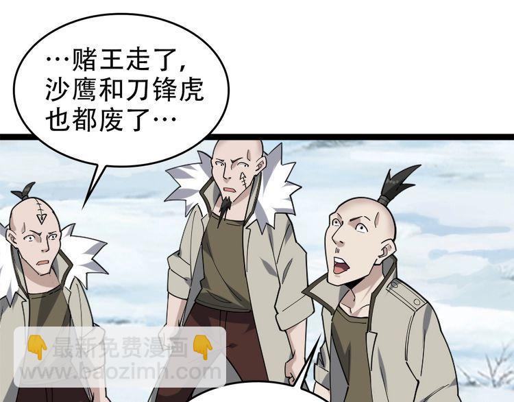 第99话 “悄然化解”15