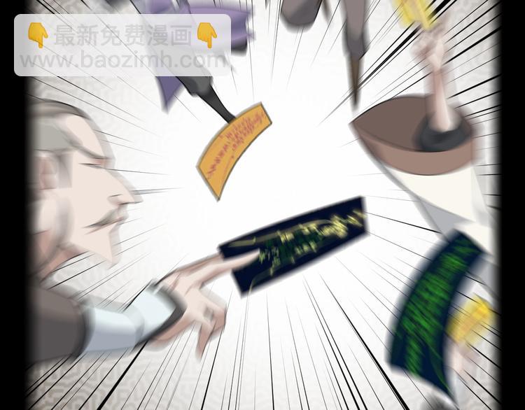 第45话 紫微星命格！31