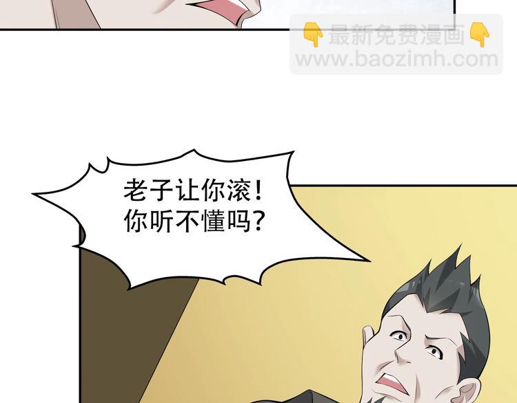 第53话 关键时刻！52