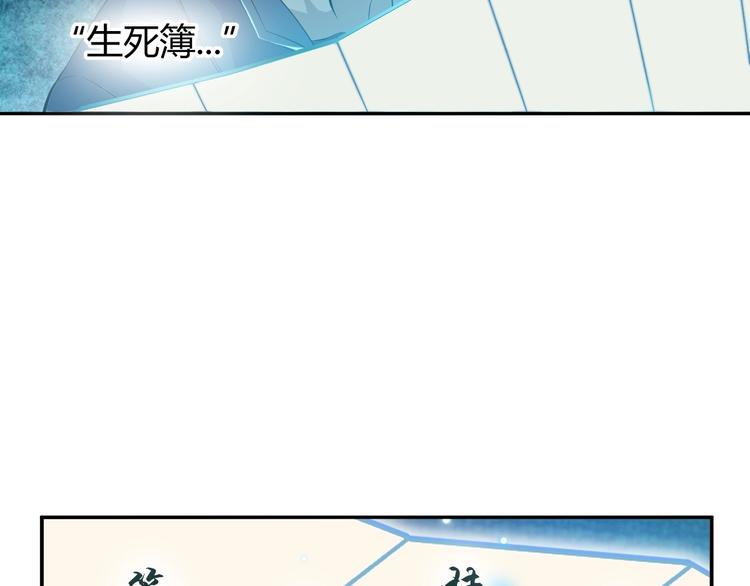 第15话 疾风46