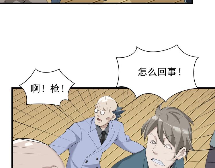 第24话 霸气救场！13