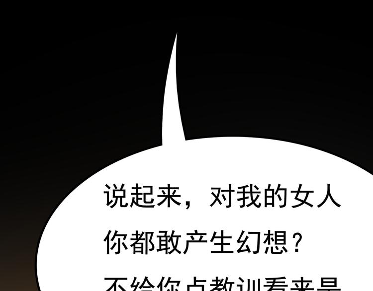 第1话 逆天改命17