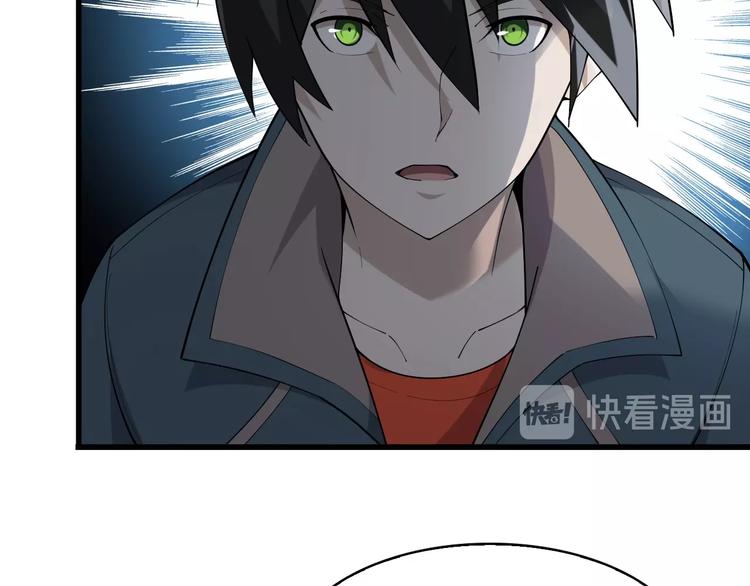 第36话 黑客竟是?!49