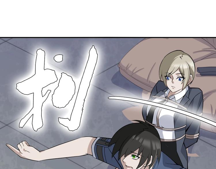 第15话 疾风150