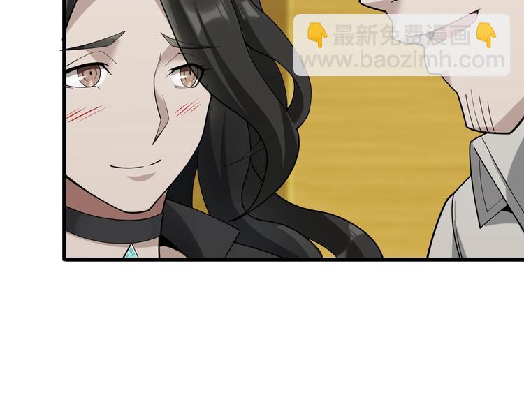 第54话 办正事！80