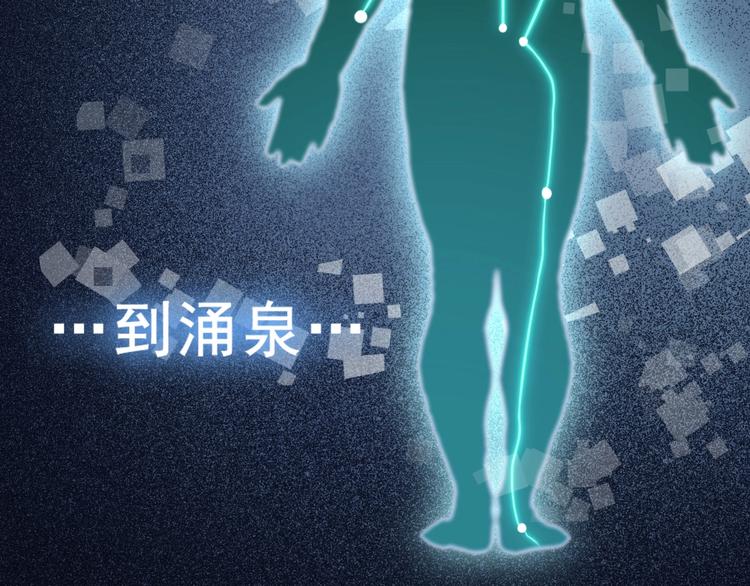 第8话 下毒？91