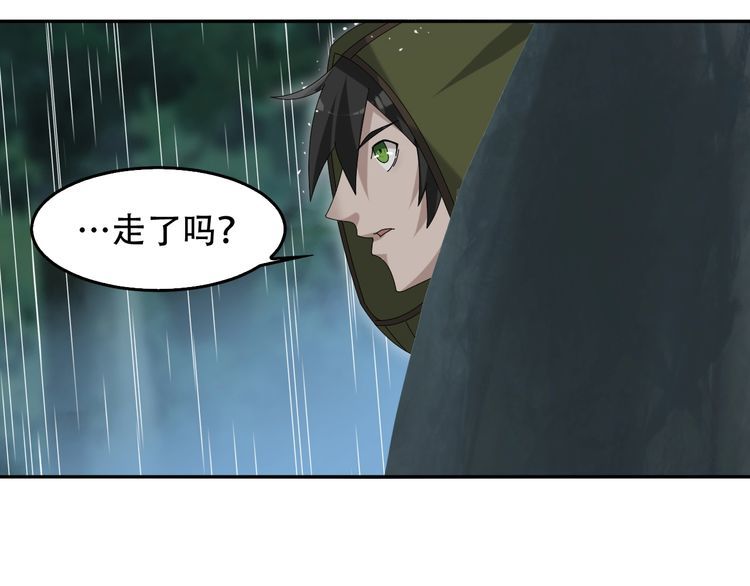 第84话 下一个恶魔21