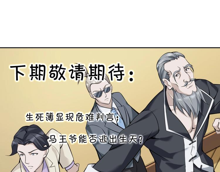 第23话 不会让你有事的134