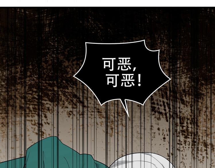 第61话 李高楼中招？！72