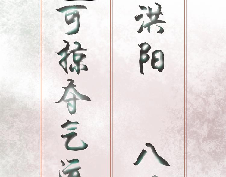第9话 红罗155