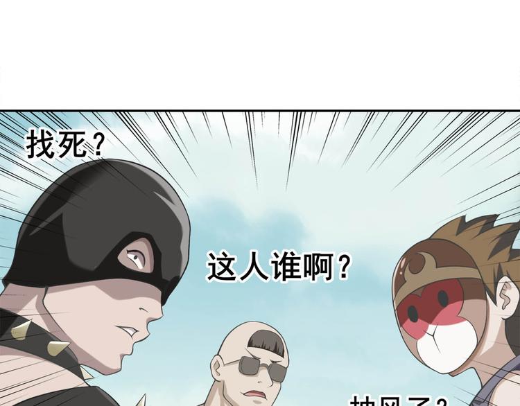 第6话 掠夺气运！4