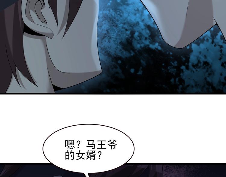 第27话 幕后黑手25