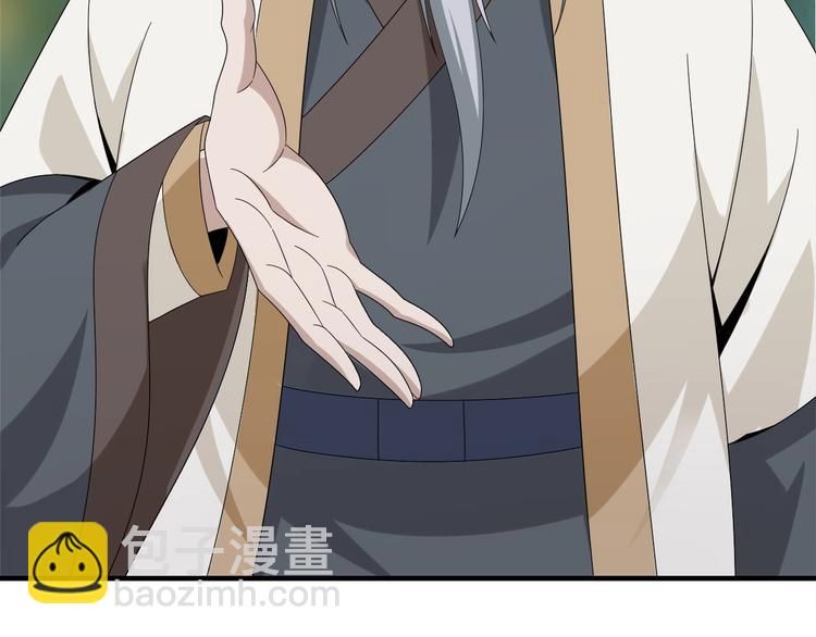 第71话 弱点37