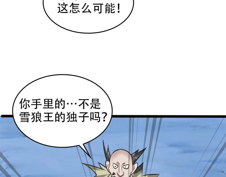 第99话 “悄然化解”50