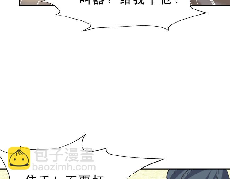 第10话 命格之人72