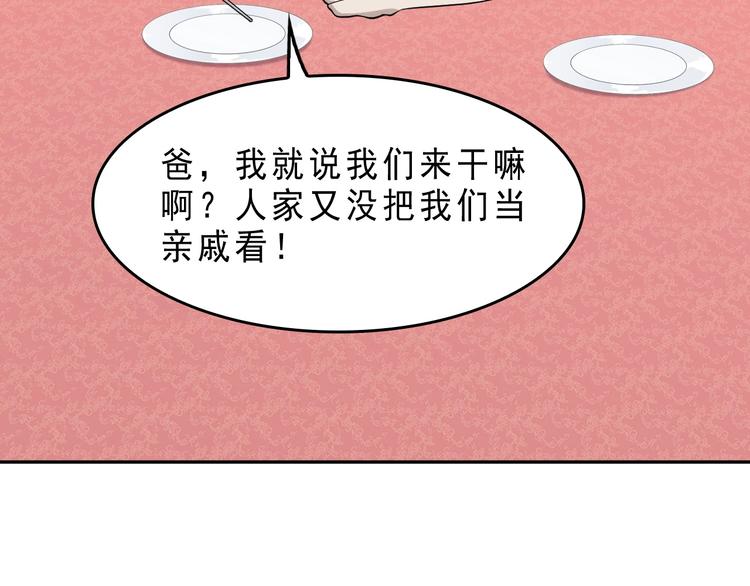 第9话 红罗109