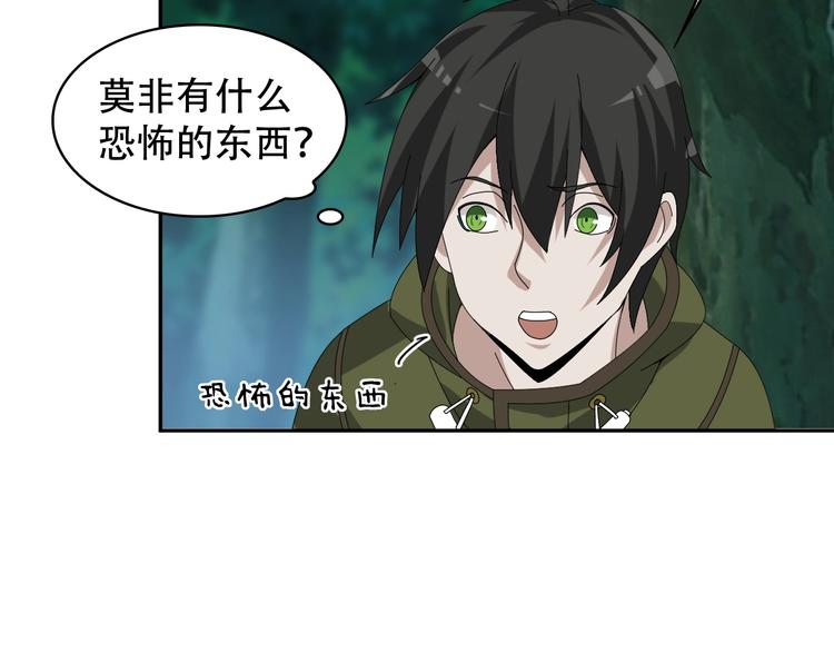 第78话 岛上的目标！30