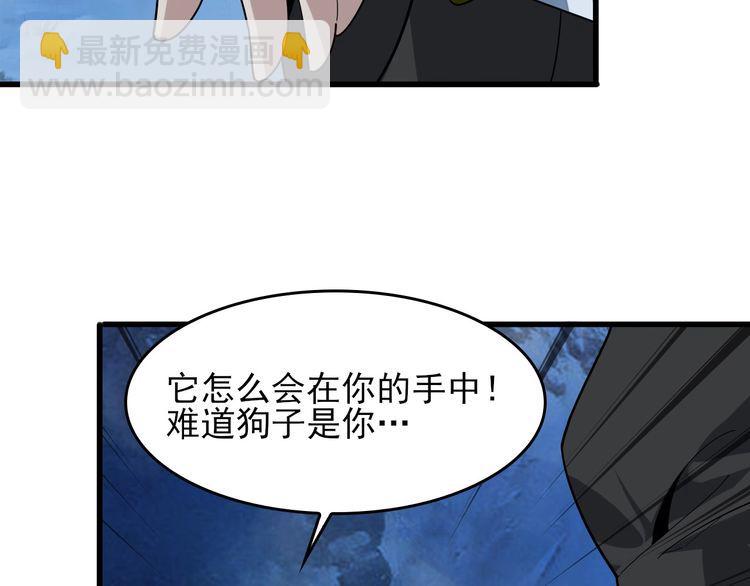 第93话“阴云密布”76