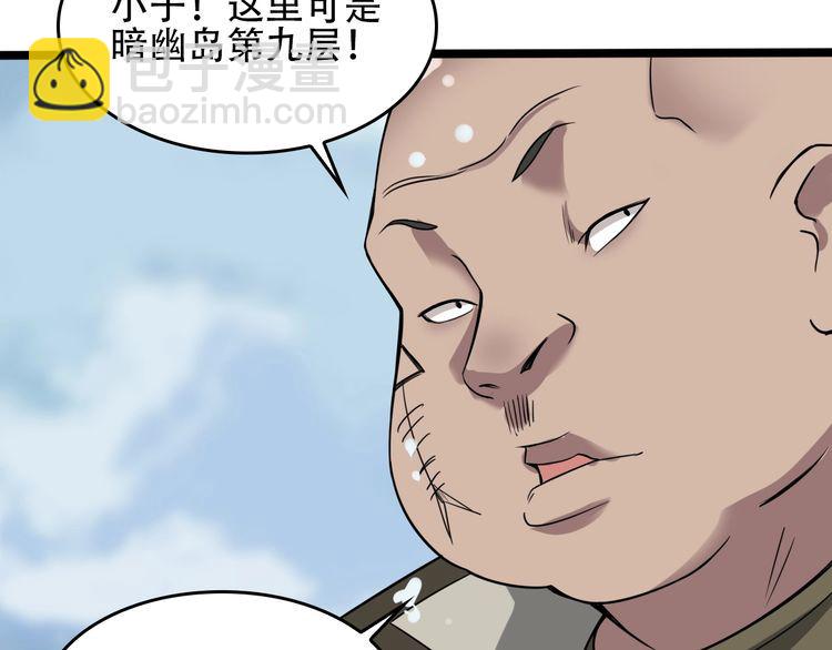 第88话 “共同进退”97
