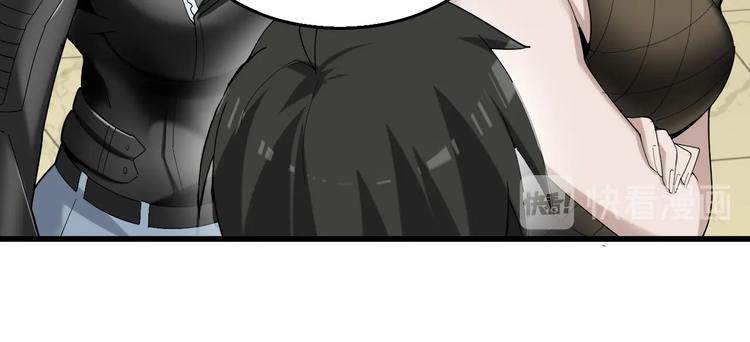 第67话 大家的计谋67