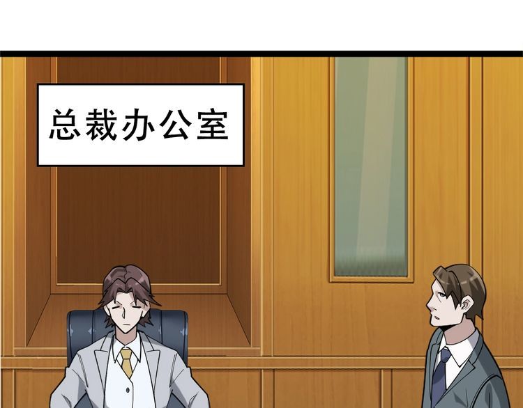 第103话“重返东海”60